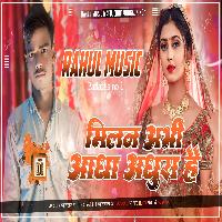 Milan Abhi Adha Adhura Hai Wedding Dj Remix Song Sadi Dj Song Rahul Music Mafia Chhitaunigaon no 1